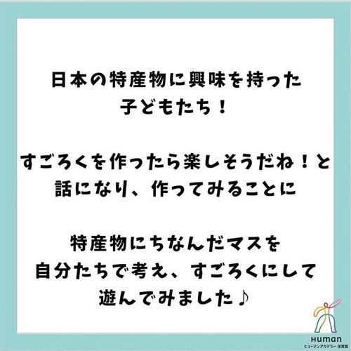 okurayama_2.jpg