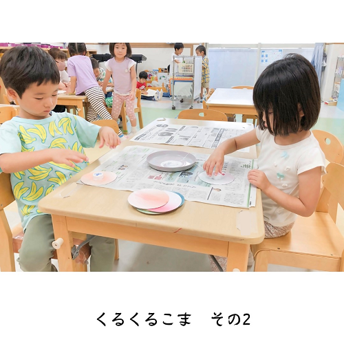 ⑤⑤.png