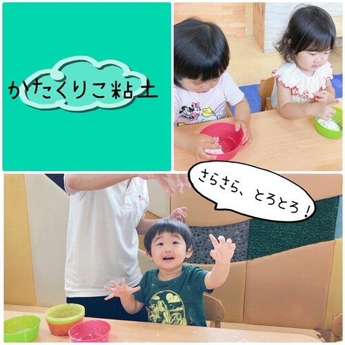 ⑥.JPG